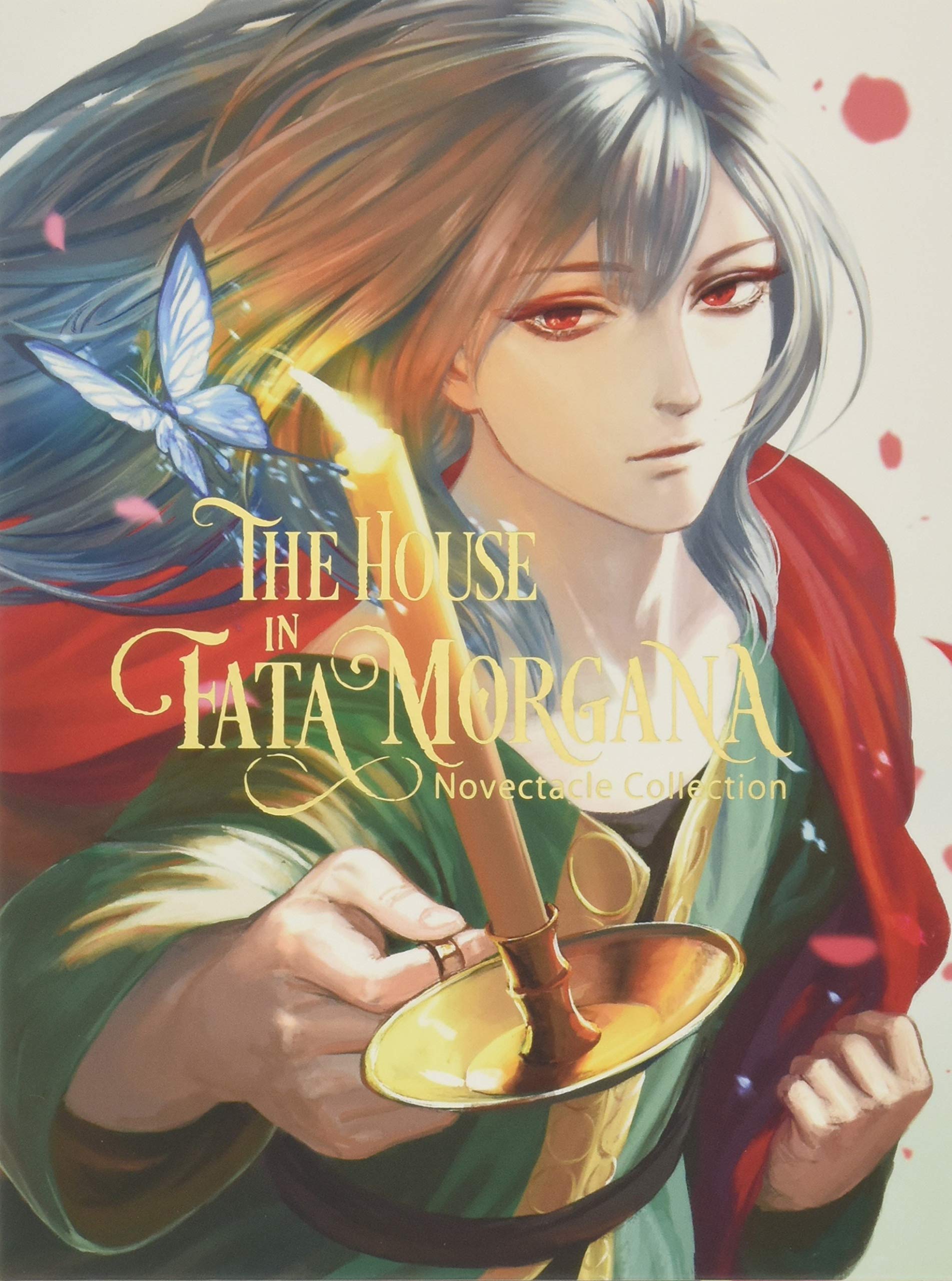 ファタモルガーナの館　アクリルブロック中国会場数量限定 ミシェル  & ジゼル ファタモルガーナの館（感） - 感想 ファタモルガーナの館